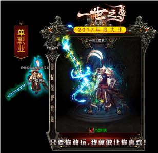 热血传奇SF发布网的技术支持与维护
